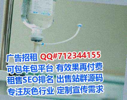 襄汾供卵咨询管理门市部